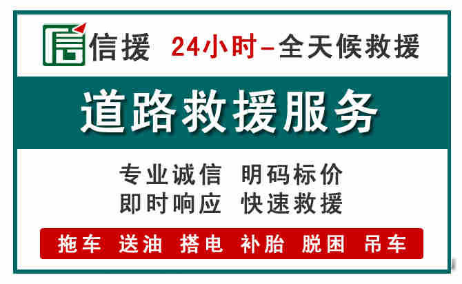 巴东汽车送油救援 (1).jpg