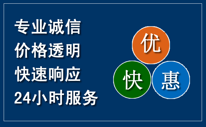 巴东汽车救援送柴油