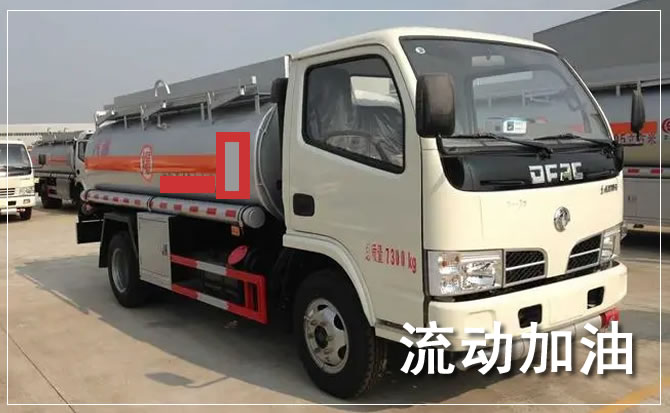 巴东道路救援汽车送机油