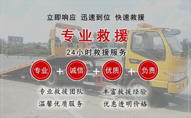  巴东汽车中途送油救援电话